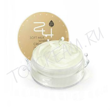 Отбеливающий антивозрастной молочный крем MIZON 24 Soft Milk Whipping Cream