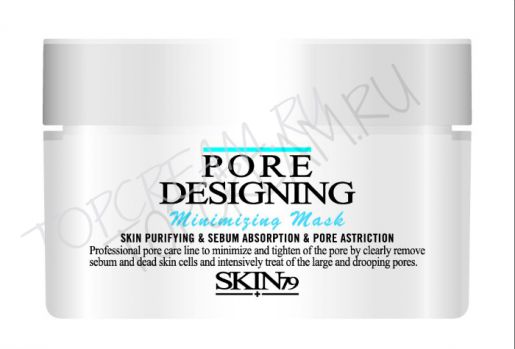 Маска для очистки и сужения пор SKIN79 Pore Designing Minimizing Mask