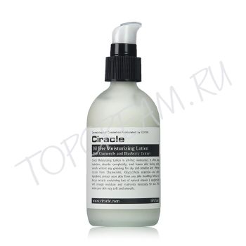 Безмасляный увлажняющий лосьон CIRACLE Oil Free Moisturizing Lotion Безмасляный увлажняющий лосьон CIRACLE Oil Free Moisturizing Lotion