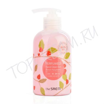 Жидкий антибактериальный гель для рук Французская Малина THE SAEM Perfumed Hand Clean Gel French Raspberry