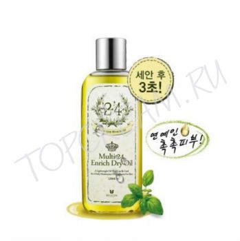 Многофункциональное масло "Уход 24" MIZON Multi 24 Enrich Dry Oil Многофункциональное масло "Уход 24" MIZON Multi 24 Enrich Dry Oil