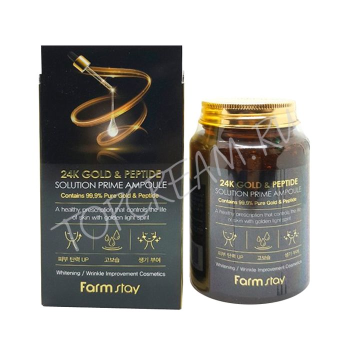 Антивозрастная ампульная сыворотка с 23K золотом и пептидами FARMSTAY 24K Gold & Peptide Solution Prime Ampoule