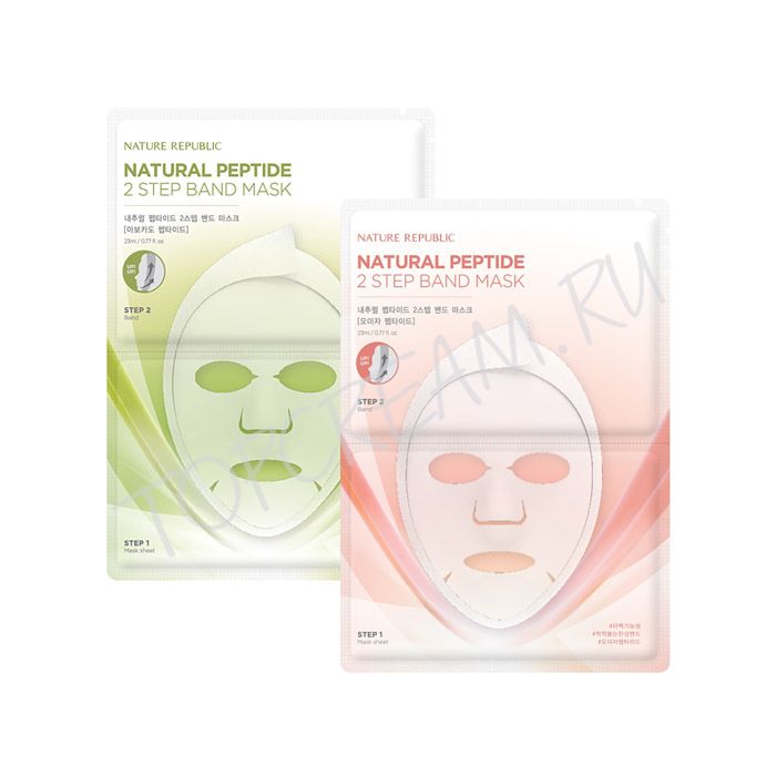 маска с пептидами для лица недорогое.