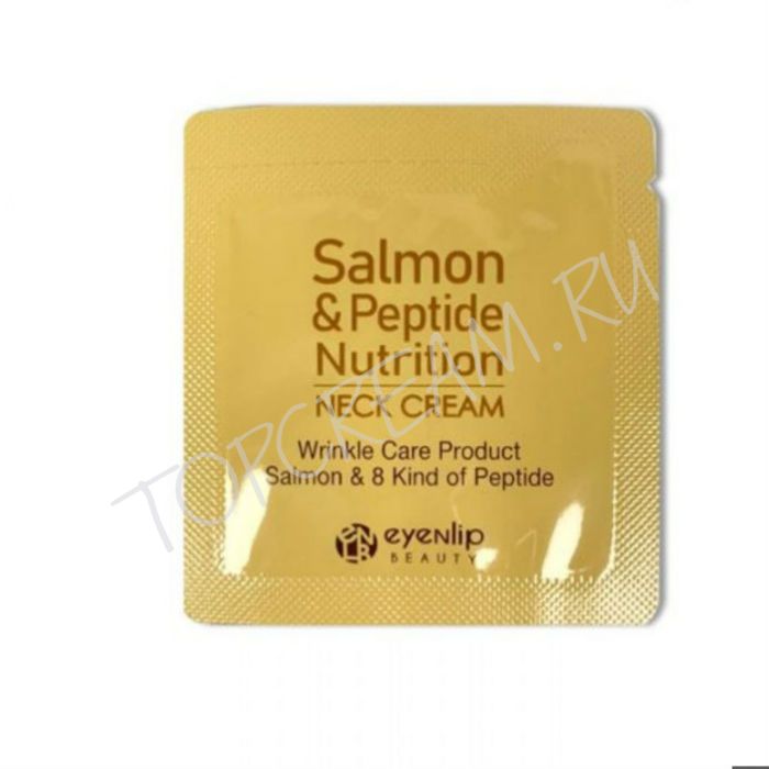 salmon peptide nutrition neck cream что это. Смотреть фото salmon peptide nutrition neck cream что это. Смотреть картинку salmon peptide nutrition neck cream что это. Картинка про salmon peptide nutrition neck cream что это. Фото salmon peptide nutrition neck cream что это