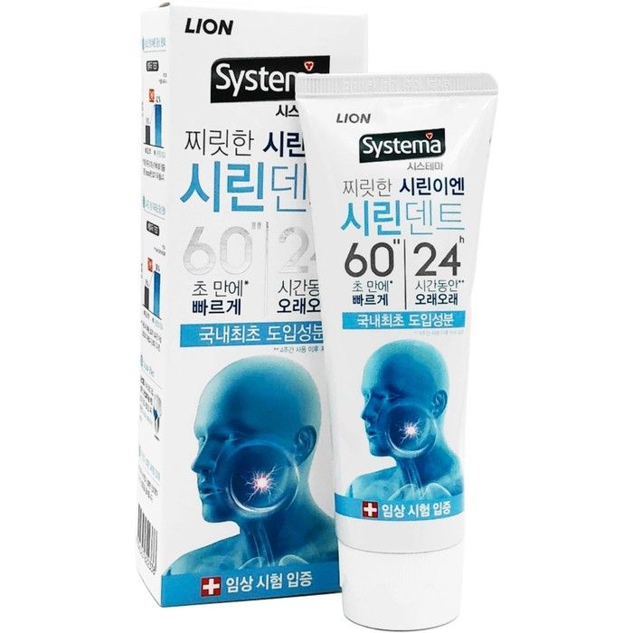 Зубная паста с ароматом десен для чувствительных десен CJ LION Dentor Systema Sirindent 6024 Toothpaste