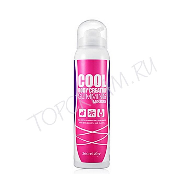 Body creator