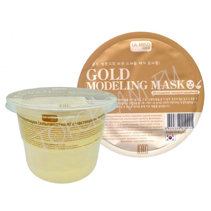 Альгинатная маска моделирующая с частицами золота LA MISO Gold Modeling Mask