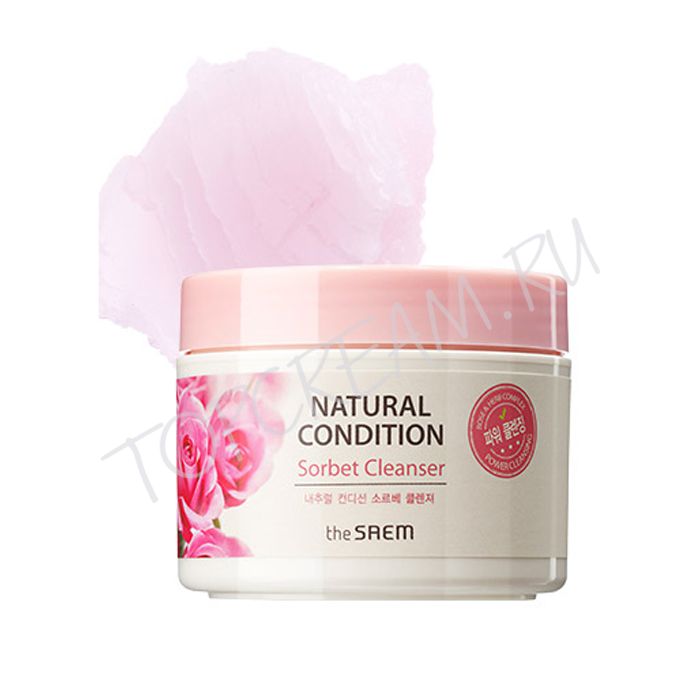 Natural condition. Щербет для умывания Корея. Sherbet for Cleansing. The Saem щербет очищающий natural condition. The Saem средство очищающее 2в1 natural condition.