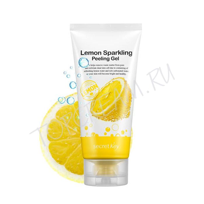 Пилинг-гель с экстрактом лимона SECRET KEY Lemon Sparkling Peeling Gel
