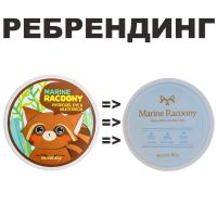 Гидрогелевые патчи для глаз и скул с морским комплексом SECRET KEY Marine Racoony Hydrogel Eye Multi Patch - вид 1 миниатюра