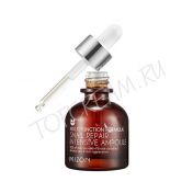 Сыворотка с экстрактом улитки MIZON Snail Repair Intensive Ampoule