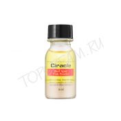 Точечная сыворотка с розовой пудрой от акне CIRACLE Red Spot Pink Powder