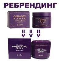 Коллагеновый лифтинг-крем EYENLIP Collagen Power Lifting Cream - вид 1 миниатюра