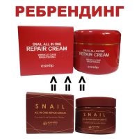 Многофункциональный восстанавливающий улиточный крем EYENLIP Snail All In One Repair Cream - вид 1 миниатюра