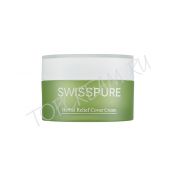 Травяной крем для чувствительной кожи с покраснениями SPF30 PA++ SWISSPURE Herbal Relief Cover Cream SPF30 PA++ - вид 1 миниатюра