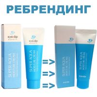 Крем для лица увлажняющий с гиалуроновой кислотой EYENLIP Super Aqua Moisture Cream - вид 2 миниатюра