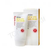 Солнцезащитный крем с витаминами FARMSTAY DR.V8 Vita Sun Cream SPF50 PA+++