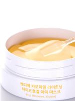 Осветляющие гидрогелевые патчи с экстрактом ромашки PETITFEE Chamomile Lightening Hydrogel Eye Mask - вид 2 миниатюра