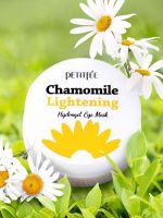 Осветляющие гидрогелевые патчи с экстрактом ромашки PETITFEE Chamomile Lightening Hydrogel Eye Mask - вид 6 миниатюра