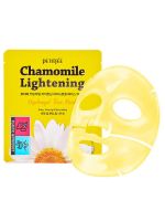 Осветляющая гидрогелевая маска с экстрактом ромашки, 5 шт. PETITFEE Chamomile Lightening Hydrogel Face Mask Set - вид 1 миниатюра