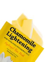 Осветляющая гидрогелевая маска с экстрактом ромашки, 5 шт. PETITFEE Chamomile Lightening Hydrogel Face Mask Set - вид 5 миниатюра