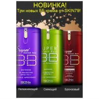 Сияющий, шелковый и матирующий ББ крем SKIN79 Super Plus Beblish Balm (SIlky GREEN) 40 ml - вид 4 миниатюра