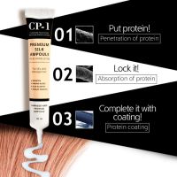 Несмываемая сыворотка для волос с протеинами шёлка, 20 мл ESTHETIC HOUSE CP-1 Premium Silk Ampoule 10x20 ml - вид 1 миниатюра