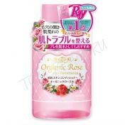 Подарочный набор Увлажнение и Уход MEISHOKU Organic Rose Moisturizing and Care - вид 1 миниатюра