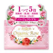Подарочный набор Увлажнение и Уход MEISHOKU Organic Rose Moisturizing and Care - вид 2 миниатюра
