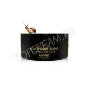 Гидрогелевые патчи для глаз с муцином черной улитки EYENLIP Black Snail Slime Eye Patch