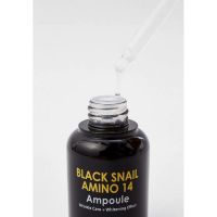 Ампульная сыворотка с муцином черной улитки EYENLIP Black Snail Amino 14 Ampoule - вид 3 миниатюра