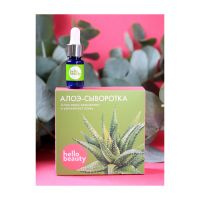 Увлажняющая сыворотка Hello Beauty 10 мл HELLO BEAUTY Moisturizing Serum 10ml - вид 1 миниатюра