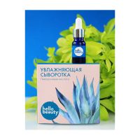 Увлажняющая сыворотка Hello Beauty 10 мл HELLO BEAUTY Moisturizing Serum 10ml - вид 3 миниатюра