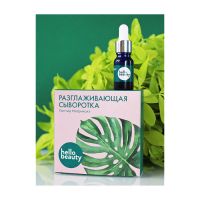 Антивозрастная сыворотка Hello Beauty 10 мл HELLO BEAUTY Anti-Aging Serum 10ml - вид 2 миниатюра