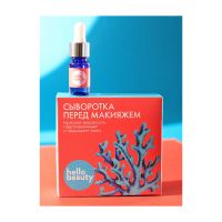 Сыворотка Hello Beauty 10 мл HELLO BEAUTY Serum 10ml - вид 5 миниатюра