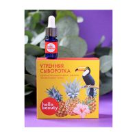 Сыворотка Hello Beauty 10 мл HELLO BEAUTY Serum 10ml - вид 7 миниатюра