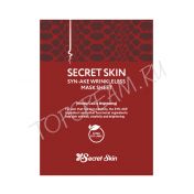 Маска от морщин со змеиным пептидом Syn-Ake SECRET SKIN Syn-Ake Wrinkleless Mask Sheet