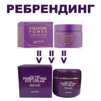 Коллагеновый лифтинг-крем для кожи вокруг глаз EYENLIP Collagen Power Lifting Eye Cream - вид 1 миниатюра