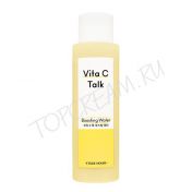 Ежедневная витаминная вода для сияния кожи ETUDE HOUSE Vita C-Talk Boosting Water