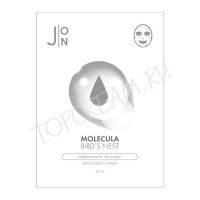 Маска тканевая, 10 шт. J:ON Molecula Daily Essence Mask Set - вид 1 миниатюра