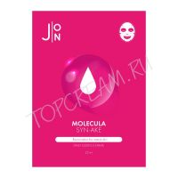 Маска тканевая, 10 шт. J:ON Molecula Daily Essence Mask Set - вид 4 миниатюра