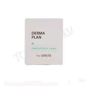 Интенсивный крем-бальзам для чувствительной кожи. Пробник THE SAEM Derma Plan Enriched Balm Cream Sample