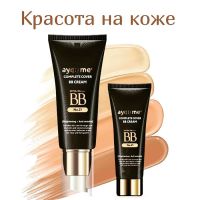 Многофункциональный BB-крем AYOUME Complete Cover BB Cream SPF50+ PA++++ 20 мл - вид 2 миниатюра