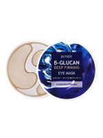 Укрепляющие тканевые патчи с бета-глюканом для кожи под глазами PETITFEE B-Glucan Deep Firming Eye Mask - вид 6 миниатюра