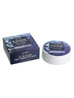 Укрепляющие тканевые патчи с бета-глюканом для кожи под глазами PETITFEE B-Glucan Deep Firming Eye Mask - вид 8 миниатюра
