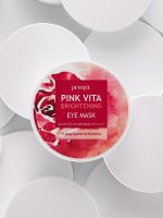 Осветляющие тканевые патчи для кожи под глазами PETITFEE Pink Vita Brightening Eye Mask - вид 9 миниатюра