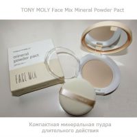 Компактная минеральная пудра длительного действия TONY MOLY Face Mix Mineral Powder Pact SPF25 PA++ - вид 2 миниатюра