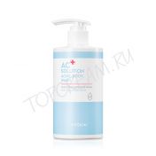 Гель для душа для проблемной кожи G9SKIN AC Solution Acne Body Wash