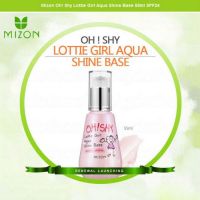 Хайлайтер - осветляющая база под макияж MIZON Oh! Shy Lottie Girl Aqua Shine Base - вид 1 миниатюра