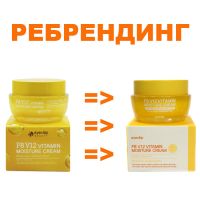 Витаминный увлажняющий крем EYENLIP F8 V12 Vitamin Moisture Cream - вид 1 миниатюра